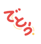 umeume 1（個別スタンプ：5）