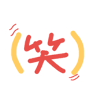 umeume 1（個別スタンプ：9）
