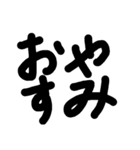 umeume 1（個別スタンプ：10）