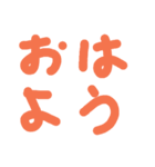 umeume 1（個別スタンプ：11）