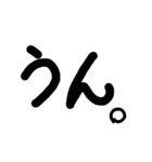 umeume 1（個別スタンプ：13）