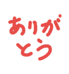 umeume 1（個別スタンプ：14）