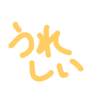 umeume 1（個別スタンプ：16）
