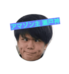 N村くん（個別スタンプ：2）