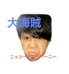 N村くん（個別スタンプ：4）