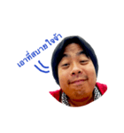 i am Tong, Here Tong（個別スタンプ：2）