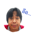 i am Tong, Here Tong（個別スタンプ：5）