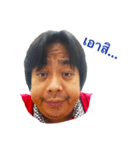 i am Tong, Here Tong（個別スタンプ：7）