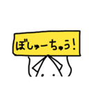 イカちゃんの日常(グルチャ向け)（個別スタンプ：5）