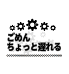 デカ文字 歯車（個別スタンプ：29）