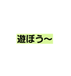 にちじょうつかえることば（個別スタンプ：2）