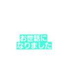 にちじょうつかえることば（個別スタンプ：30）