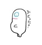 ムチムチオくん2（個別スタンプ：13）