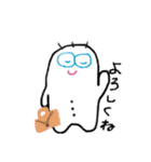 ムチムチオくん2（個別スタンプ：23）