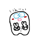 ムチムチオくん2（個別スタンプ：32）