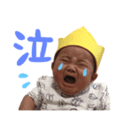 ひなたくーん（個別スタンプ：11）