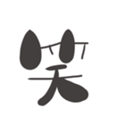 文字だけですいません。でもなんか使えそう（個別スタンプ：8）