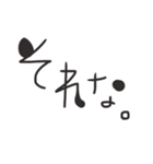 文字だけですいません。でもなんか使えそう（個別スタンプ：9）