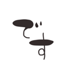 文字だけですいません。でもなんか使えそう（個別スタンプ：11）