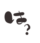 文字だけですいません。でもなんか使えそう（個別スタンプ：12）