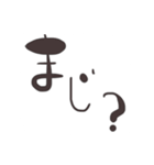 文字だけですいません。でもなんか使えそう（個別スタンプ：15）