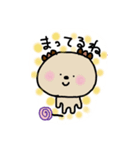 happy punyu（個別スタンプ：4）