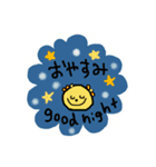 happy punyu（個別スタンプ：9）