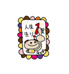 happy punyu（個別スタンプ：12）