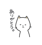 無表情ネコ（個別スタンプ：3）
