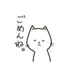 無表情ネコ（個別スタンプ：4）