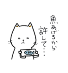 無表情ネコ（個別スタンプ：5）