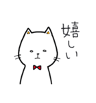無表情ネコ（個別スタンプ：8）