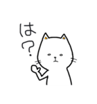 無表情ネコ（個別スタンプ：12）
