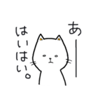 無表情ネコ（個別スタンプ：13）