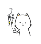 無表情ネコ（個別スタンプ：16）