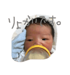 あおとあおと1（個別スタンプ：12）