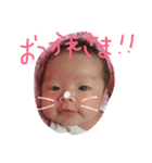 あおとあおと1（個別スタンプ：13）