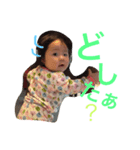 むすめちゃん4（個別スタンプ：7）