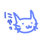 にゃんもあ（個別スタンプ：2）