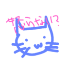 にゃんもあ（個別スタンプ：10）