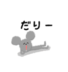 ねずみのちーちゃん（個別スタンプ：5）