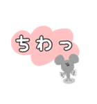 ねずみのちーちゃん（個別スタンプ：10）