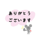 ねずみのちーちゃん（個別スタンプ：18）