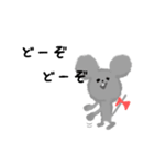 ねずみのちーちゃん（個別スタンプ：25）