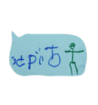トミーファミリー（個別スタンプ：4）