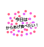 今日の夕飯何がいい？のためのstamp（個別スタンプ：2）