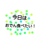 今日の夕飯何がいい？のためのstamp（個別スタンプ：3）