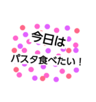 今日の夕飯何がいい？のためのstamp（個別スタンプ：4）