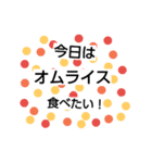 今日の夕飯何がいい？のためのstamp（個別スタンプ：5）