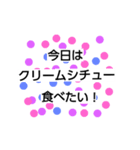 今日の夕飯何がいい？のためのstamp（個別スタンプ：6）